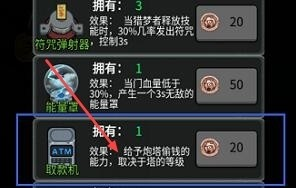猛鬼宿舍加强版