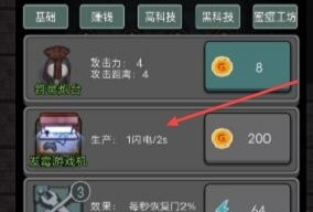 猛鬼宿舍加强版
