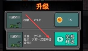 猛鬼宿舍加强版