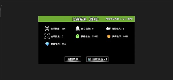 全域突击