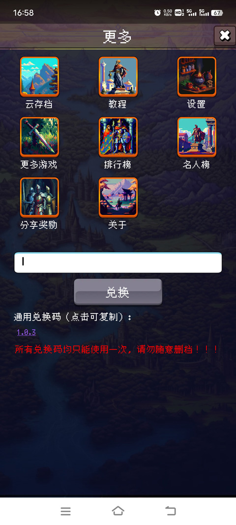 帝国的第99次重生