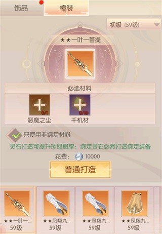 完美世界诸神之战
