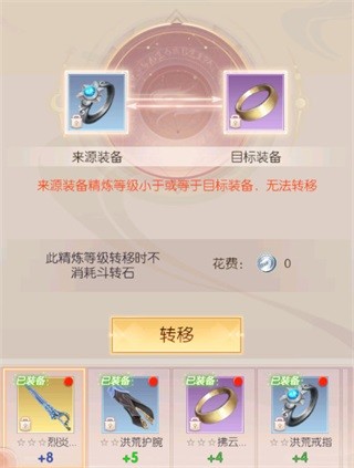 完美世界诸神之战