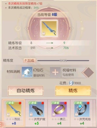 完美世界诸神之战