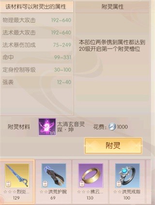 完美世界诸神之战