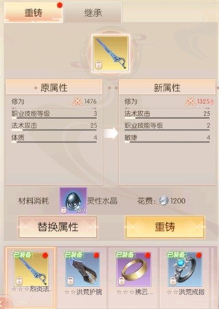 完美世界诸神之战