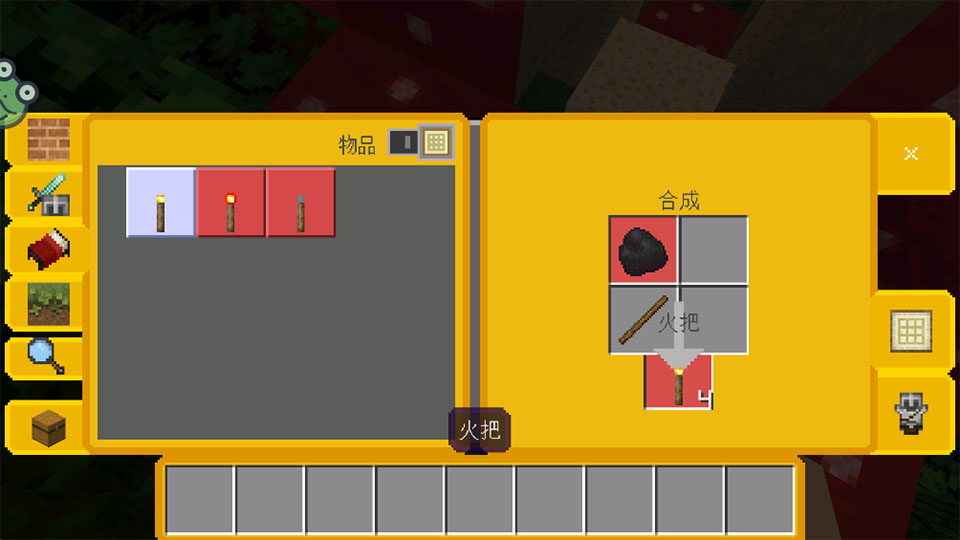 逃出沙盒世界