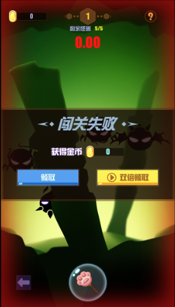 我手速超快