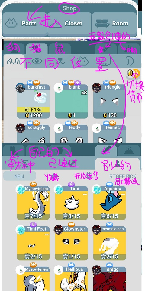 像素萌宠