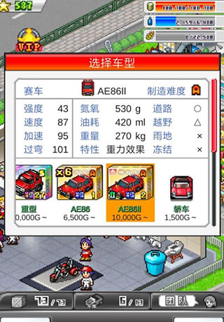 开罗冲刺赛车物语2