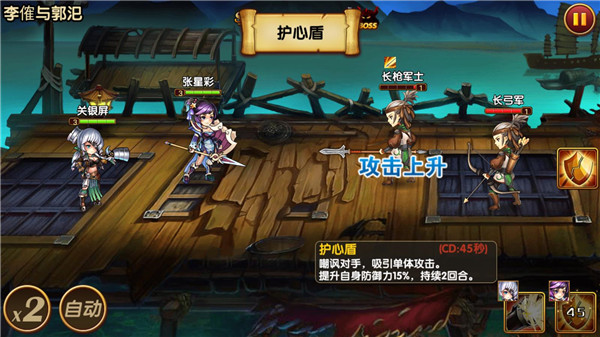 三国的后裔TV版
