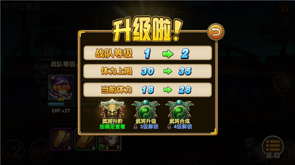 三国的后裔TV版