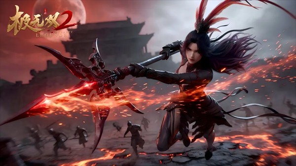 极无双2折扣版