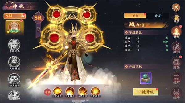逆袭的仙王