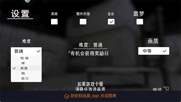 奶奶别追我