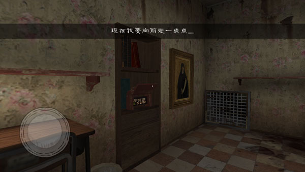 邪恶修女