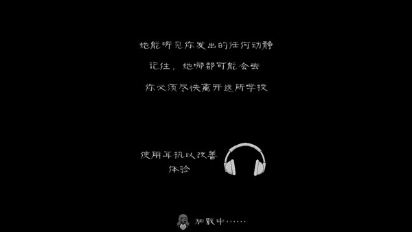 邪恶修女