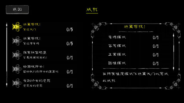 邪恶修女