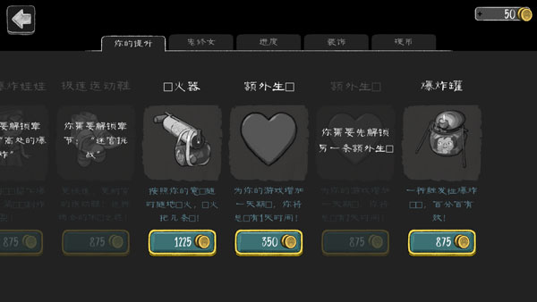 邪恶修女