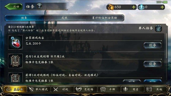 影之诗超凡世界国际服安卓版