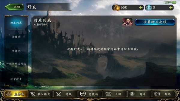 影之诗超凡世界国际服安卓版