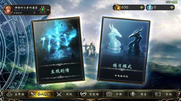 影之诗超凡世界国际服安卓版