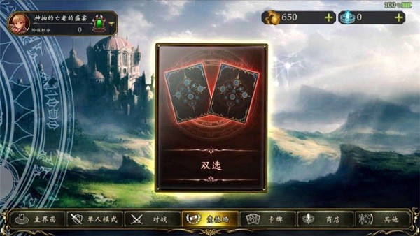 影之诗超凡世界国际服安卓版
