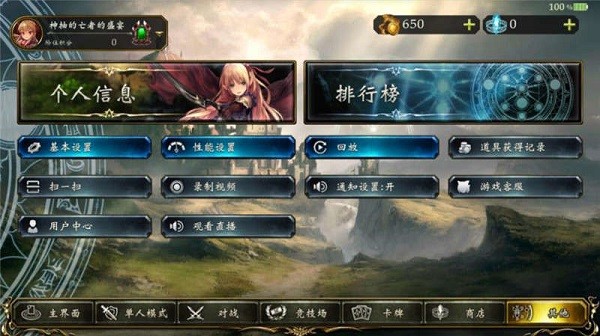 影之诗超凡世界国际服安卓版