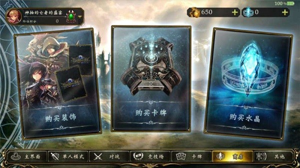 影之诗超凡世界国际服安卓版