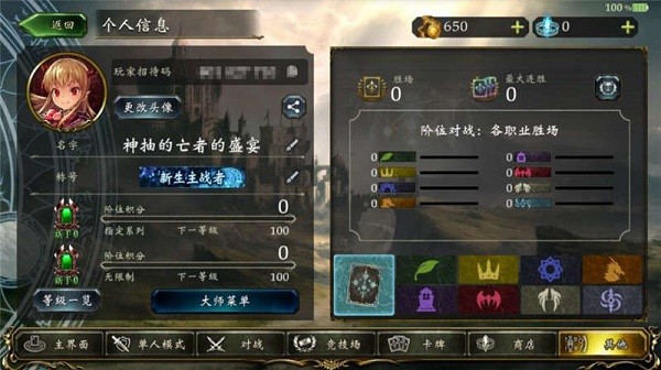 影之诗超凡世界国际服安卓版