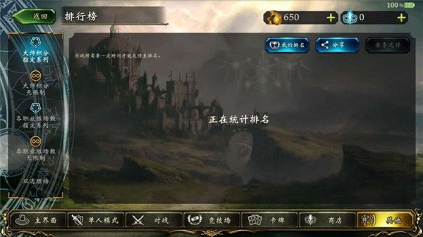 影之诗超凡世界国际服安卓版