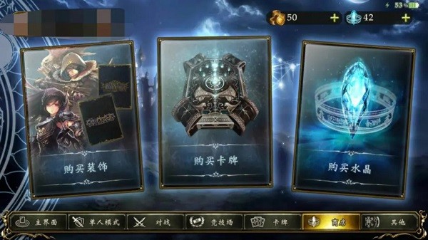 影之诗超凡世界国际服安卓版