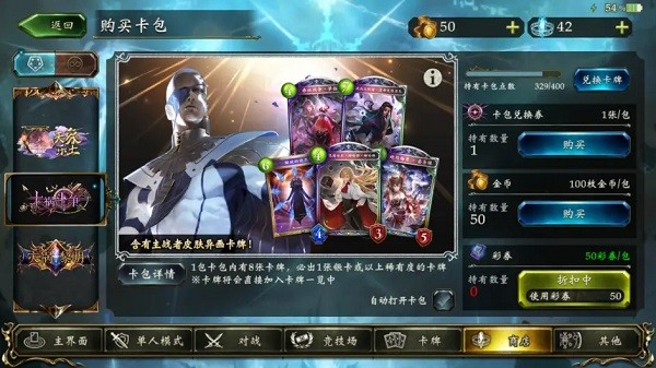 影之诗超凡世界国际服安卓版