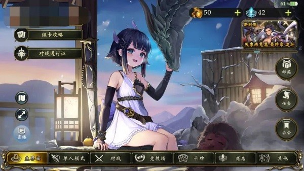 影之诗超凡世界国际服安卓版