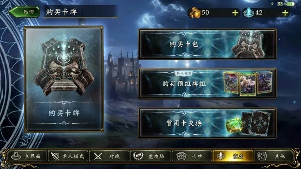 影之诗超凡世界国际服安卓版