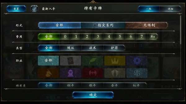 影之诗超凡世界国际服安卓版