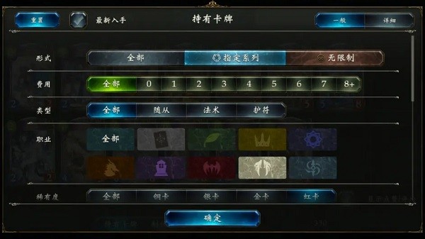 影之诗超凡世界国际服安卓版