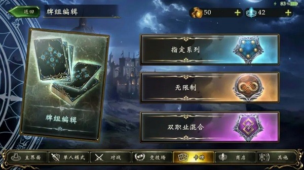 影之诗超凡世界国际服安卓版