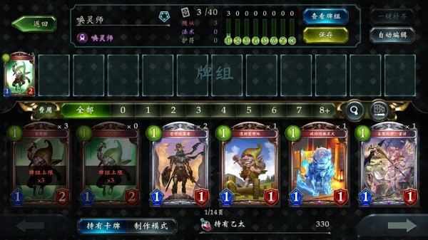 影之诗超凡世界国际服安卓版