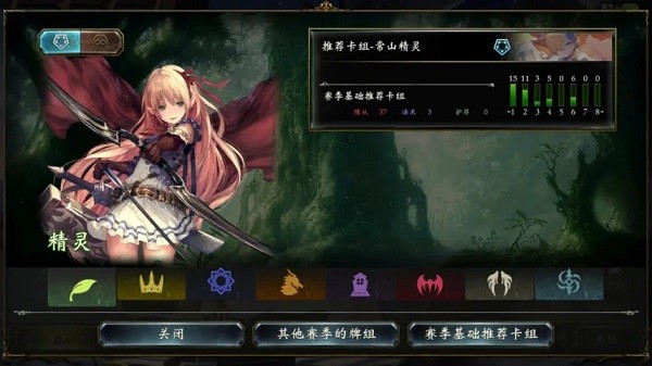 影之诗超凡世界国际服安卓版