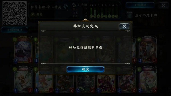 影之诗超凡世界国际服安卓版