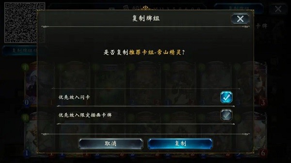 影之诗超凡世界国际服安卓版