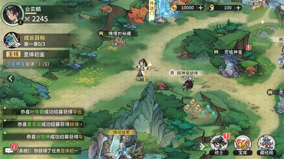遮天凡尘一叶3.5折免费版