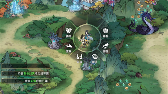 遮天凡尘一叶3.5折免费版