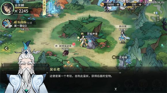 遮天凡尘一叶3.5折免费版