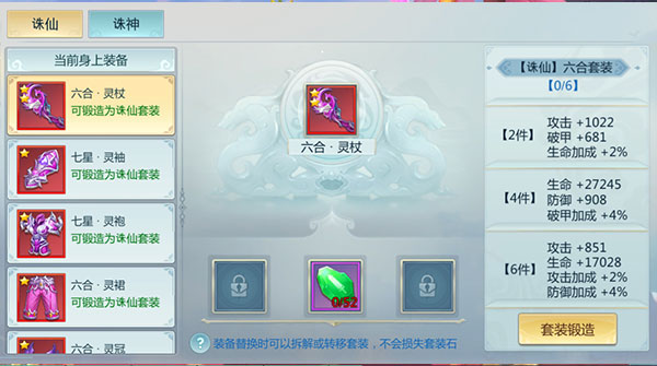 新仙魔九界波克城市