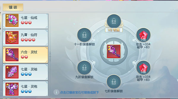 新仙魔九界波克城市