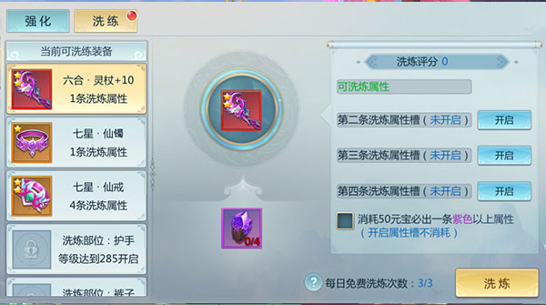 新仙魔九界波克城市