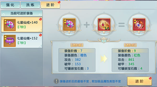 新仙魔九界波克城市