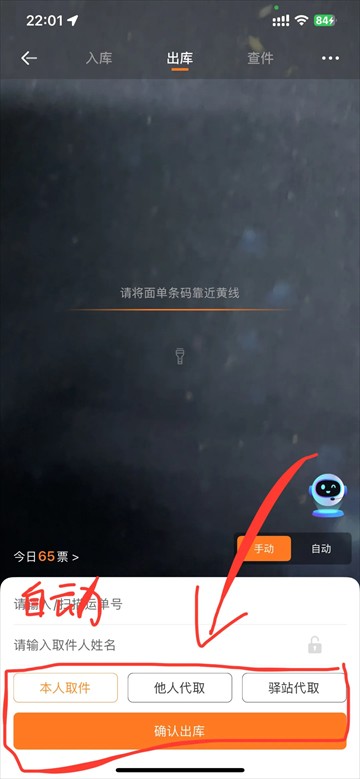 妈妈驿站